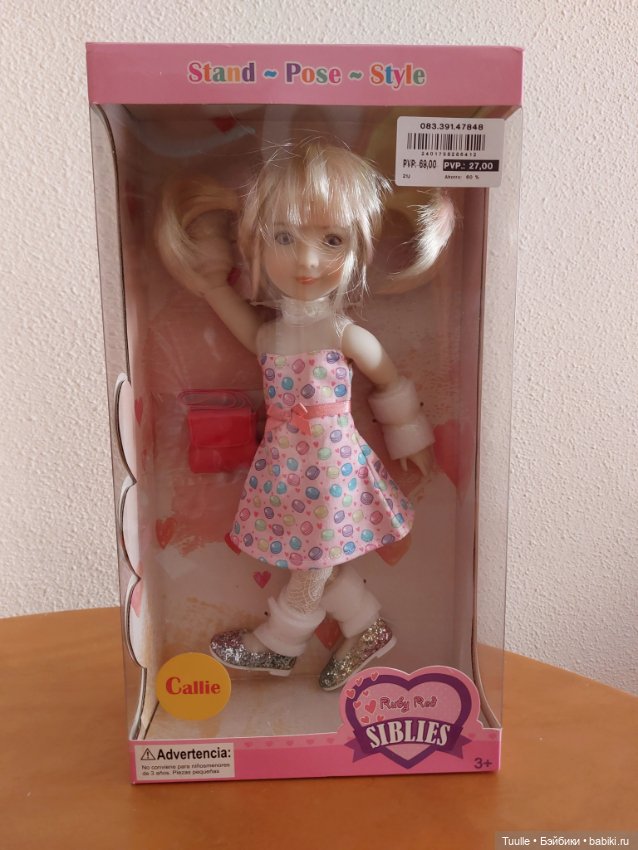 Ещё одна рубиновая детка — Куклы Ruby Red (Руби Ред) Fashion Friends: Siblies