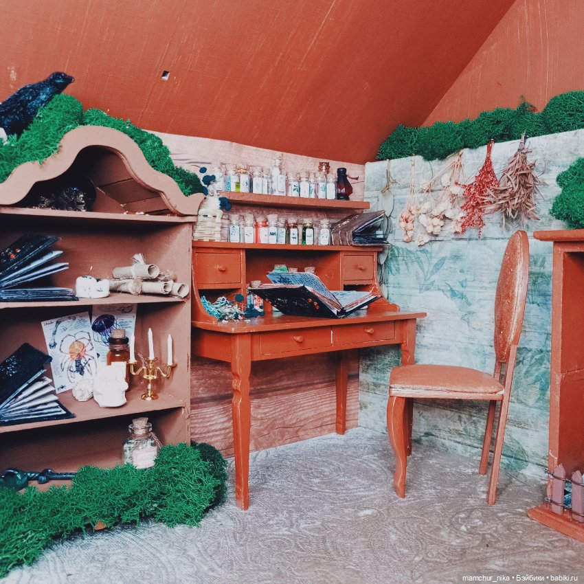 Мастерская ведьмы... обновление (фото 2)