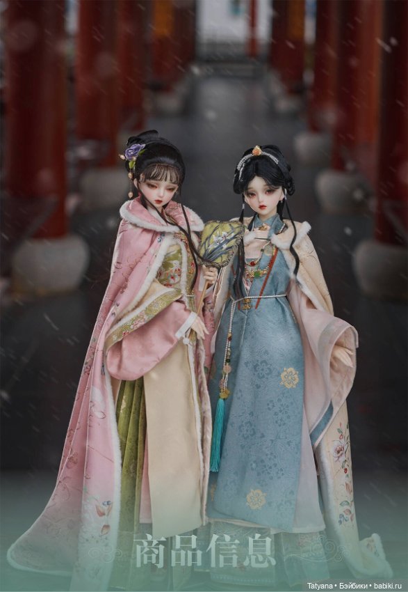 Angell Studio New 1/3 Limited Edition Dolls