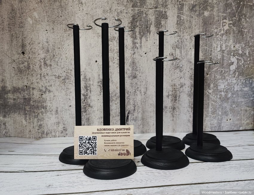 Делаем подставки для любых видов кукол,в наличии и под заказ