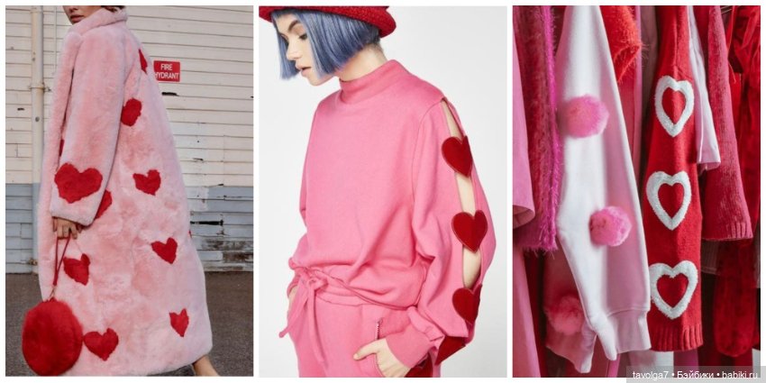 День Святого Валентина — Болталка и разговоры обо всем: жизнь