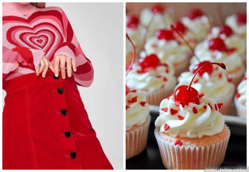 День Святого Валентина — Болталка и разговоры обо всем: жизнь (фото 5)