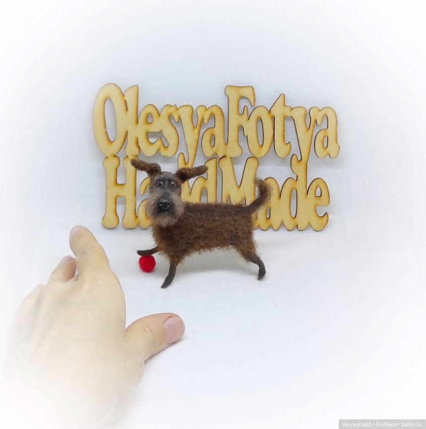 Пёс Бобик — Валяные игрушки из шерсти: сухое валяние (фото 9)