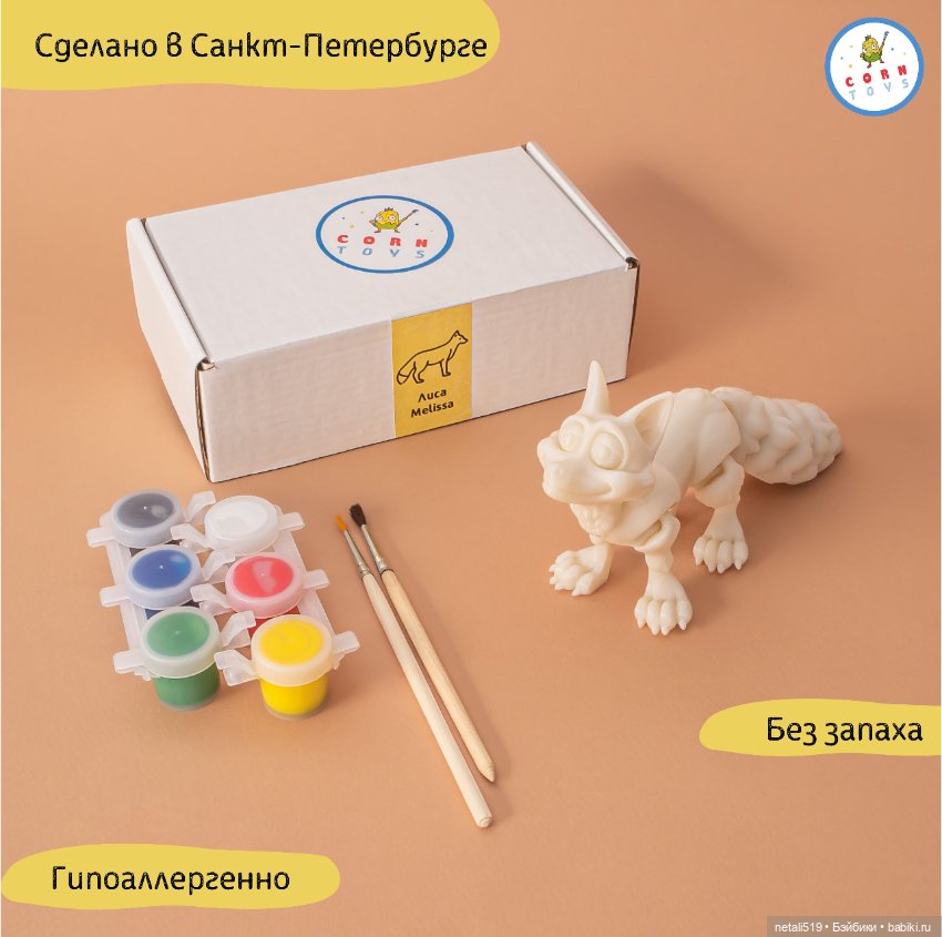 Из простого в красивое 🦊 — Разные шарнирные куклы (не БЖД): редкие