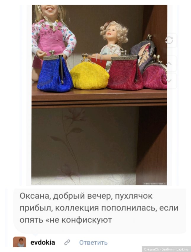 Отзыв — Другие хобби и увлечения: сад