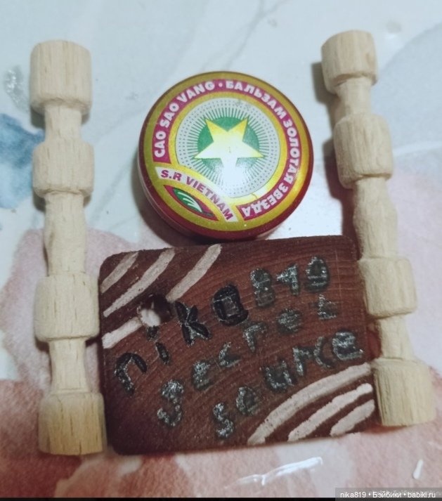 Стул из натурального дерева (фото 2)