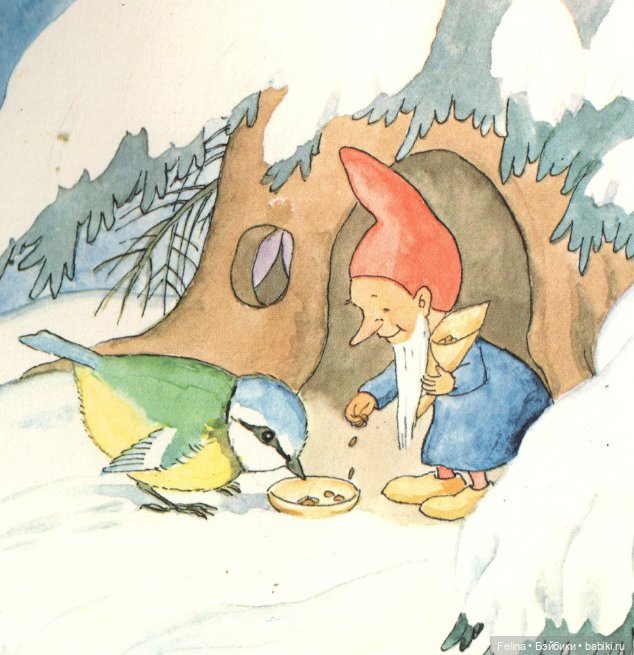 Гномики Джона Райта и Иды Бохатта (фото 7)