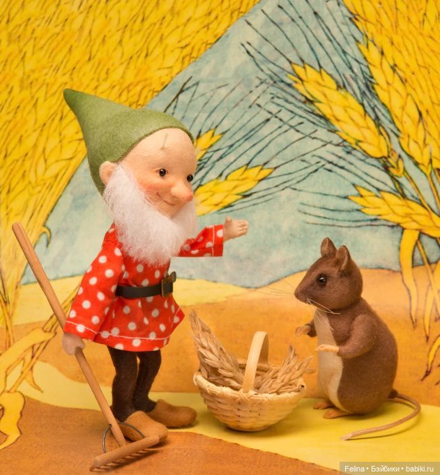 Гномики Джона Райта и Иды Бохатта (фото 4)