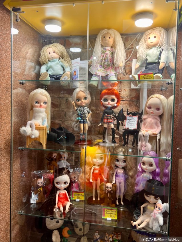 Музей кукол. Зеленоградск