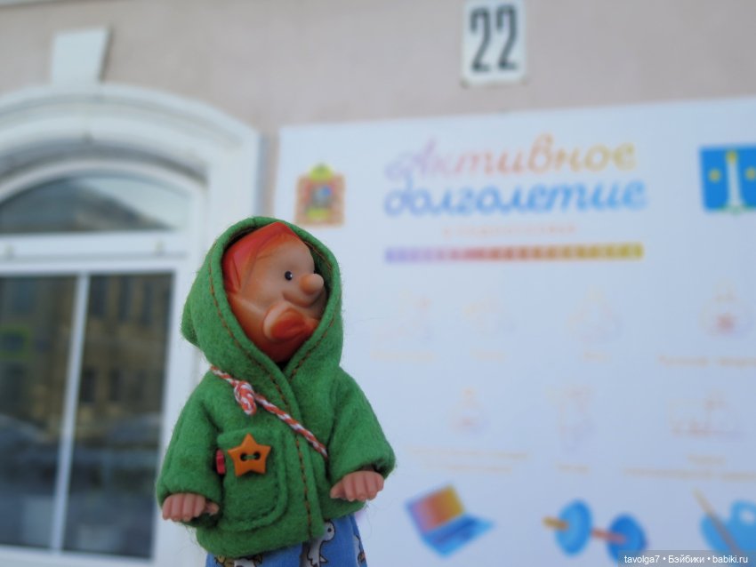 Имболк 2024 в Коломне — Туризм и путешествия: фотоотчеты из поездок