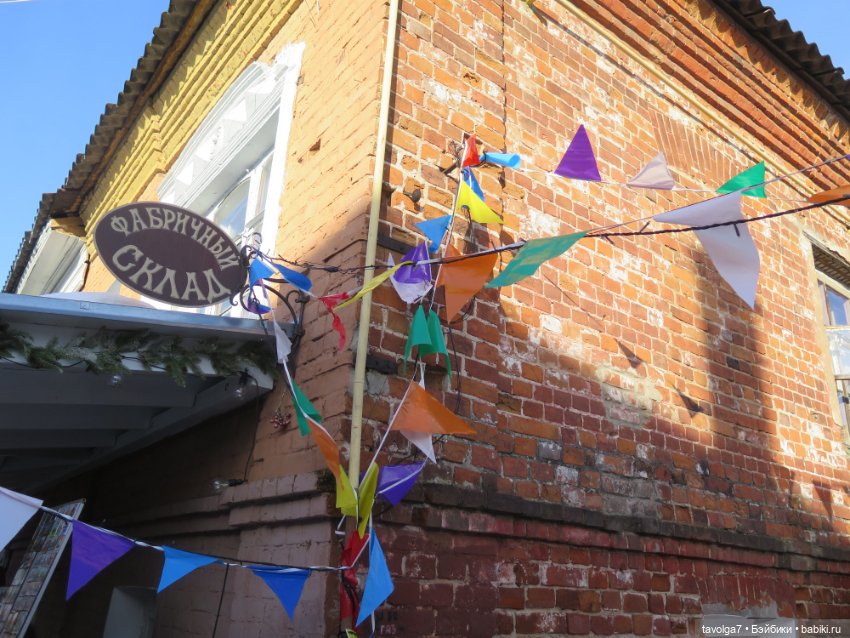 Имболк 2024 в Коломне — Туризм и путешествия: фотоотчеты из поездок