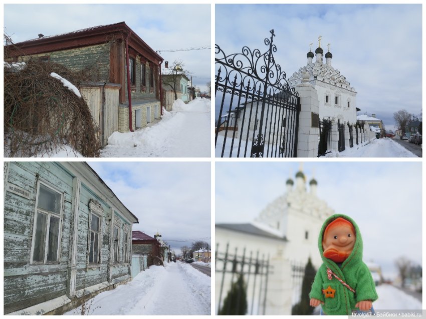 Имболк 2024 в Коломне — Туризм и путешествия: фотоотчеты из поездок