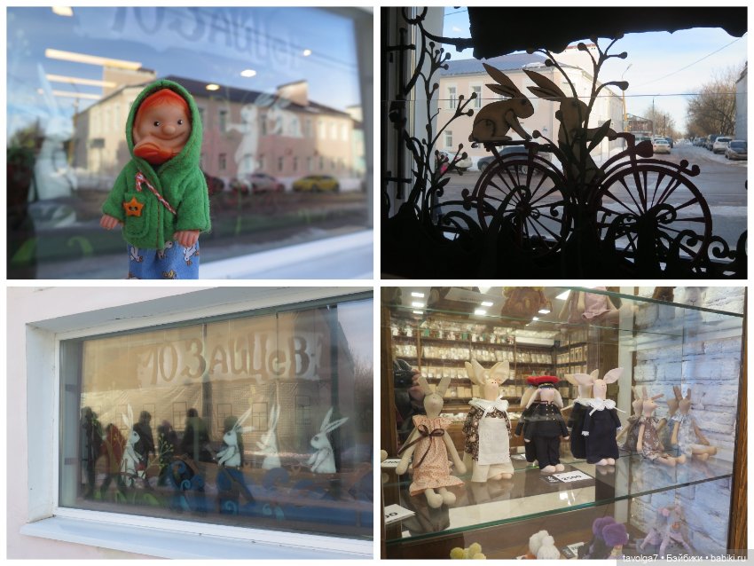 Имболк 2024 в Коломне — Туризм и путешествия: фотоотчеты из поездок