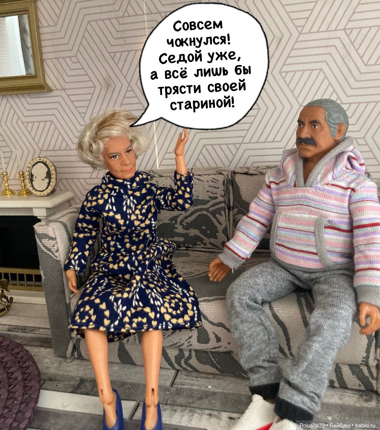 Старость в радость — Игровые куклы разных производителей (Разное): редкие бренды (фото 4)