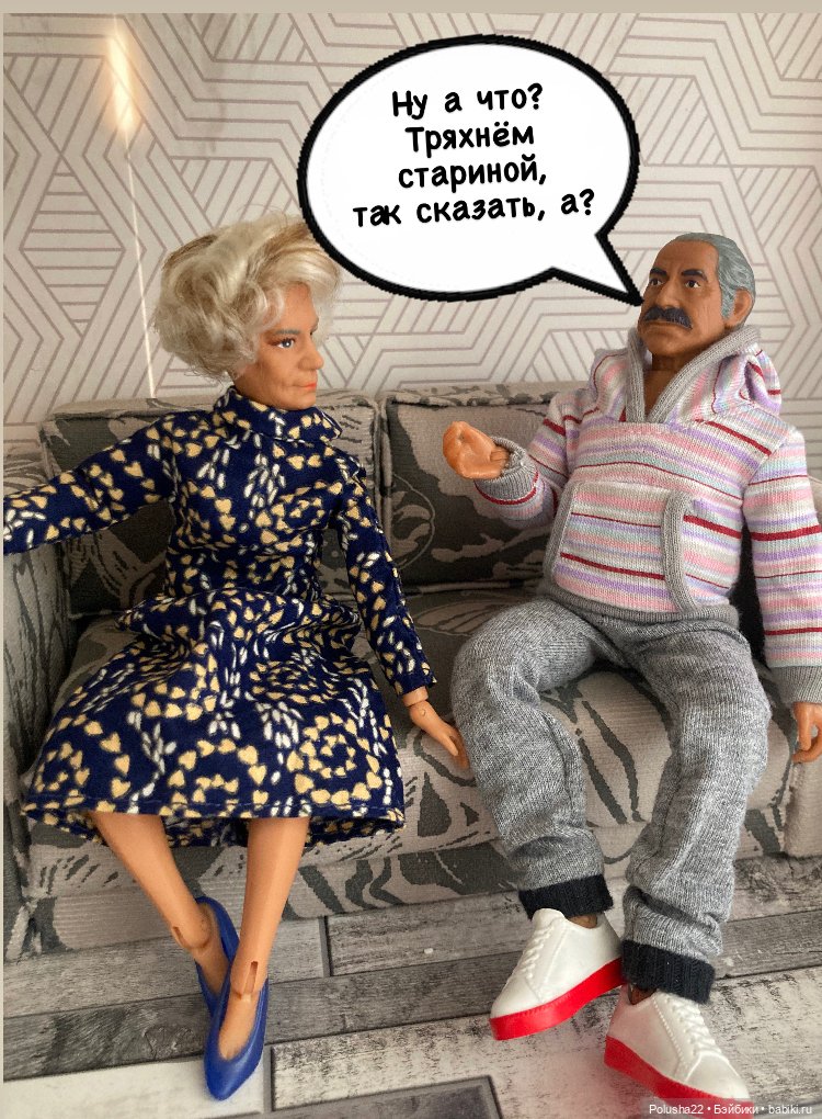Старость в радость — Игровые куклы разных производителей (Разное): редкие бренды (фото 3)