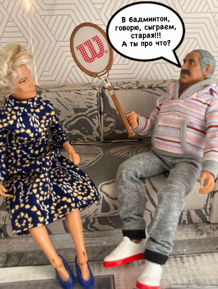 Старость в радость — Игровые куклы разных производителей (Разное): редкие бренды (фото 5)