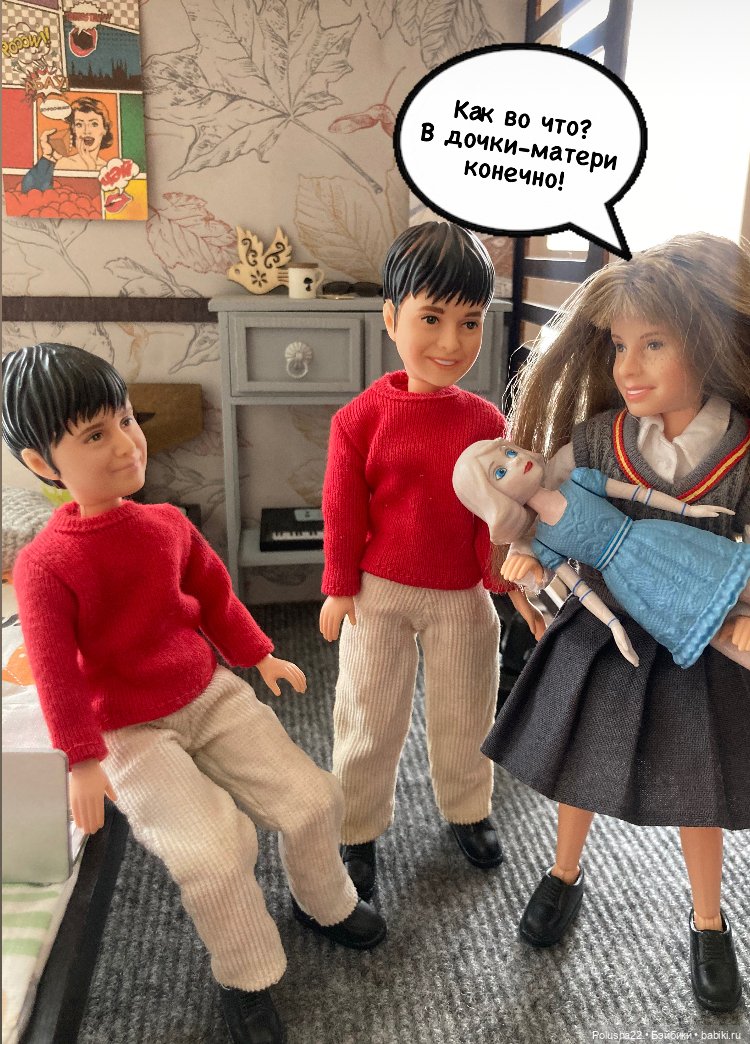 Подготовка к жизни — Игровые куклы разных производителей (Разное): редкие бренды (фото 3)
