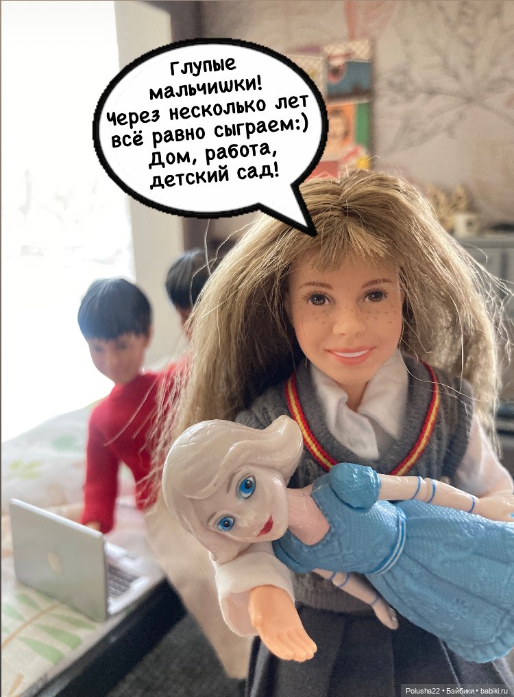 Подготовка к жизни — Игровые куклы разных производителей (Разное): редкие бренды (фото 5)