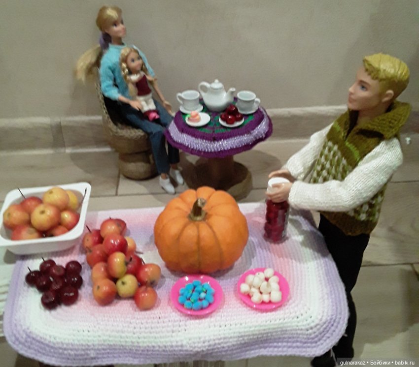 Воспоминания о дарах осени