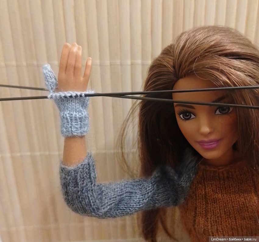 Будь мужиком, довяжи варежку