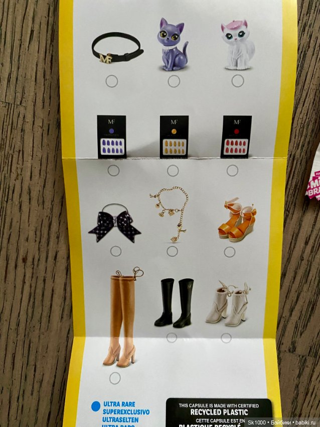 Распакуем шар Mini brands