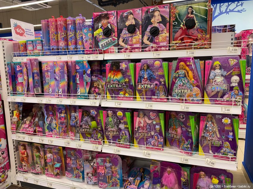 Распакуем шар Mini brands (фото 6)