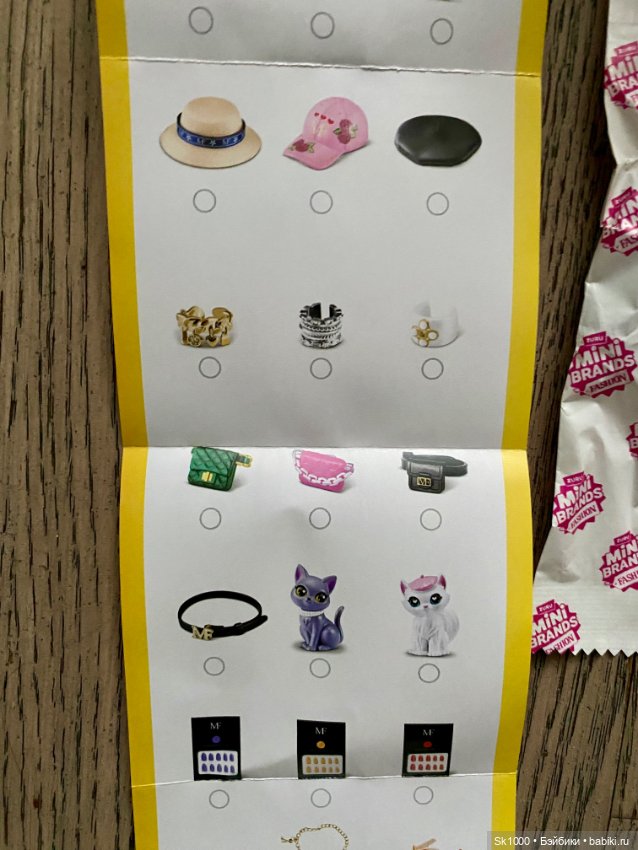 Распакуем шар Mini brands