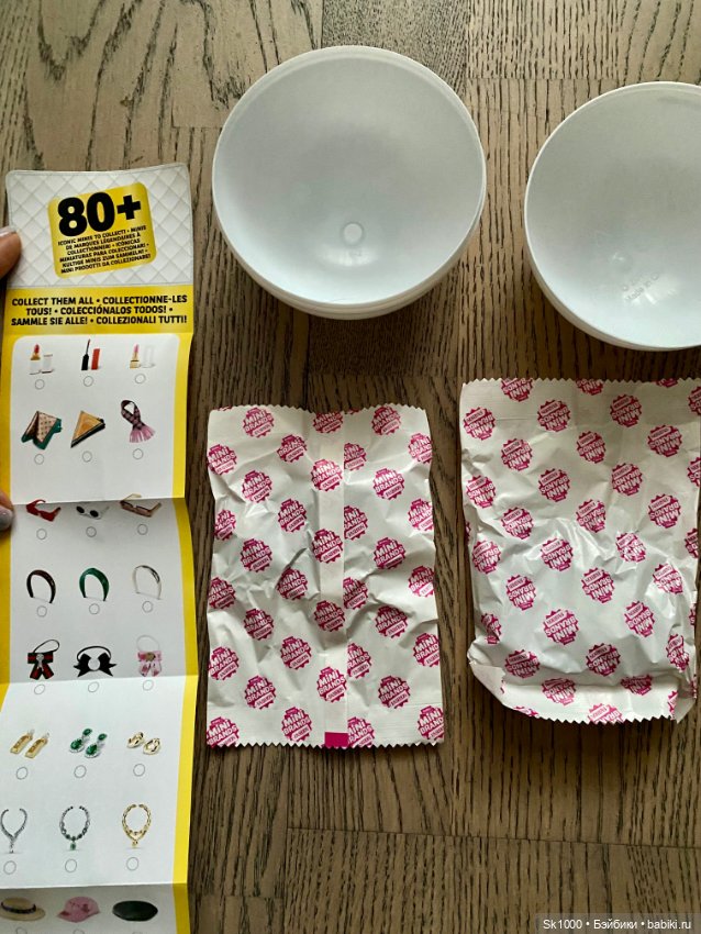 Распакуем шар Mini brands