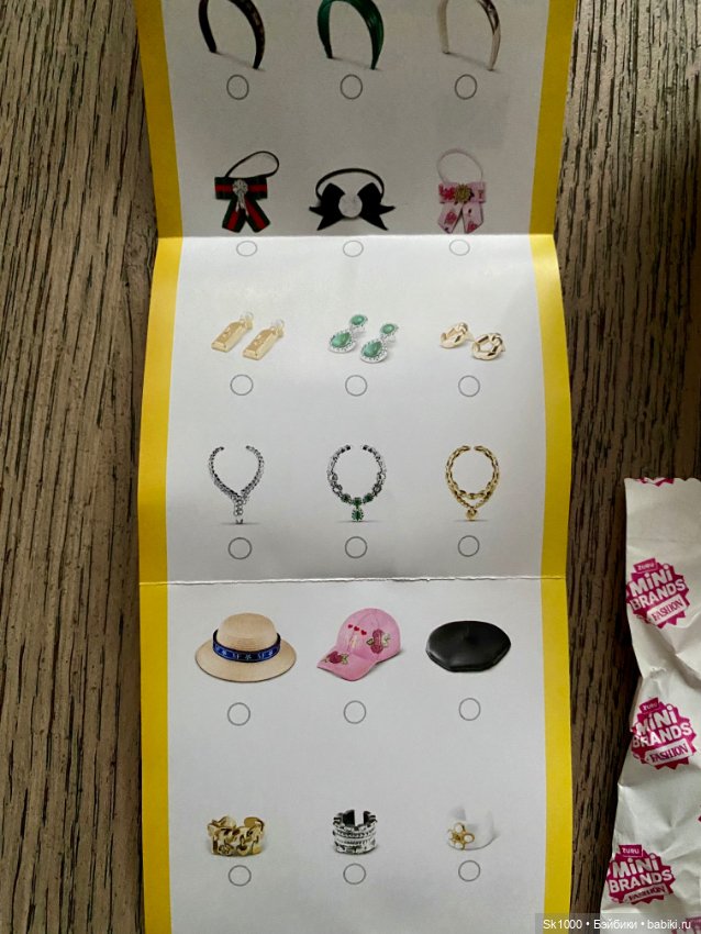 Распакуем шар Mini brands