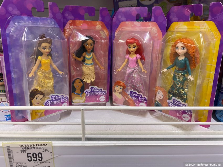 Распакуем шар Mini brands (фото 5)