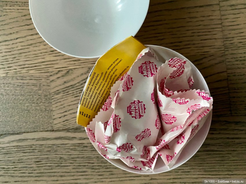 Распакуем шар Mini brands