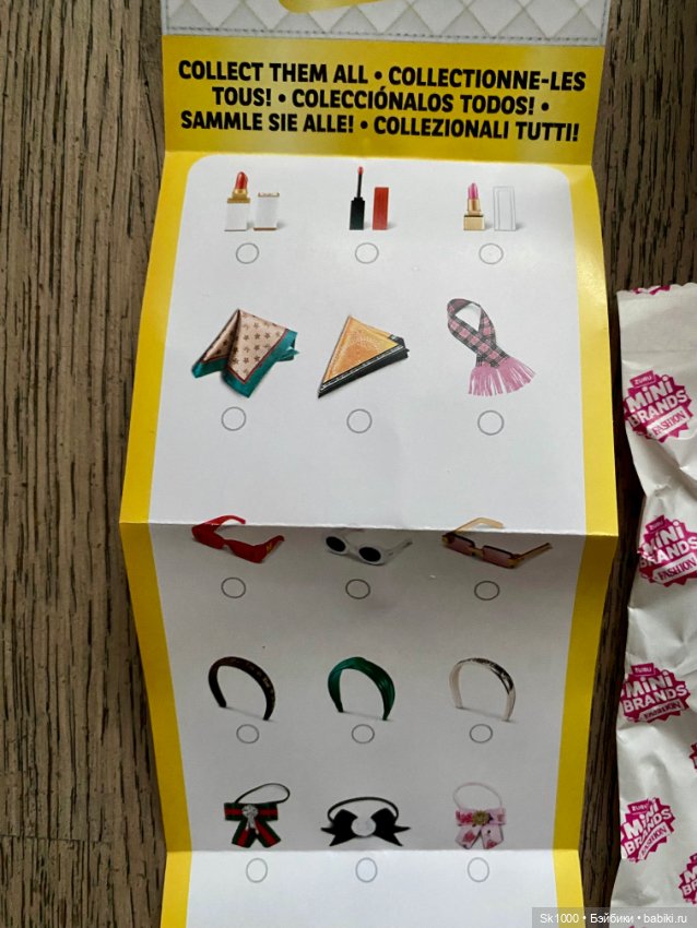 Распакуем шар Mini brands