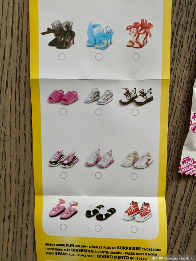 Распакуем шар Mini brands