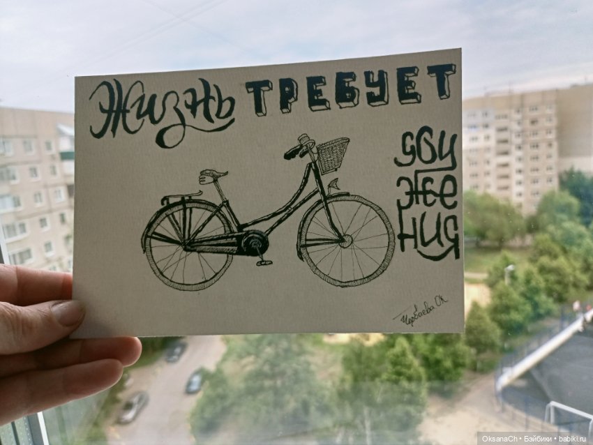 О чем то своем — Проба пера: рассказы