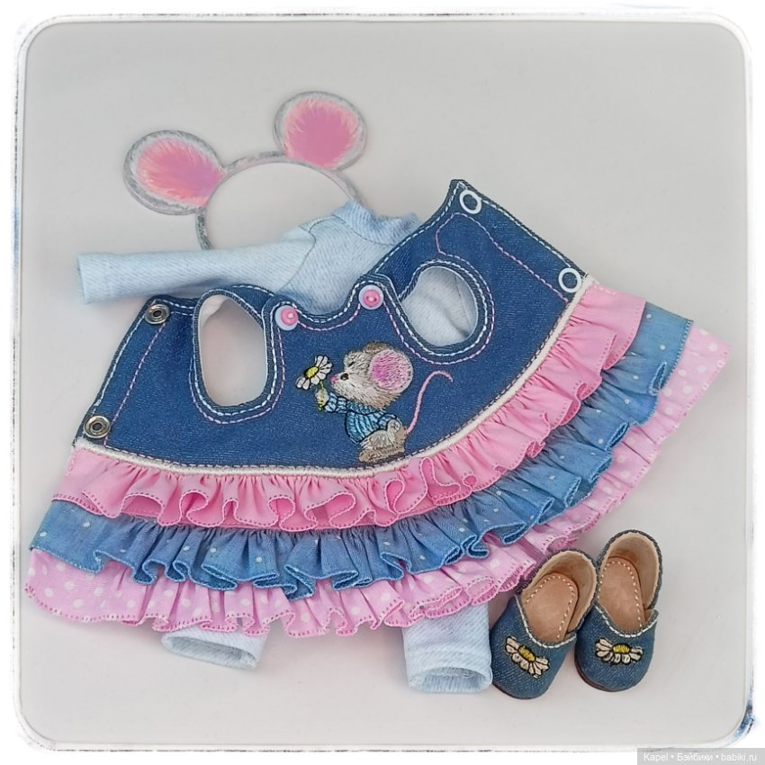 Играть - не переиграть! Куколка от Heidi Plusczok в веселых комплектах