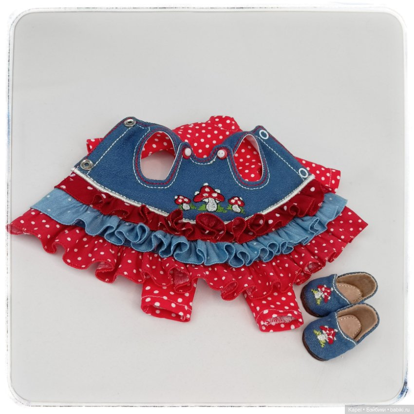 Играть - не переиграть! Куколка от Heidi Plusczok в веселых комплектах