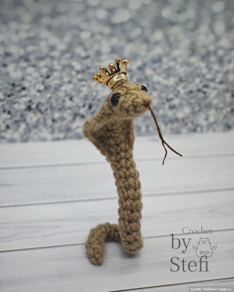 Кобра Лея — Вязаные игрушки и амигуруми: крючком