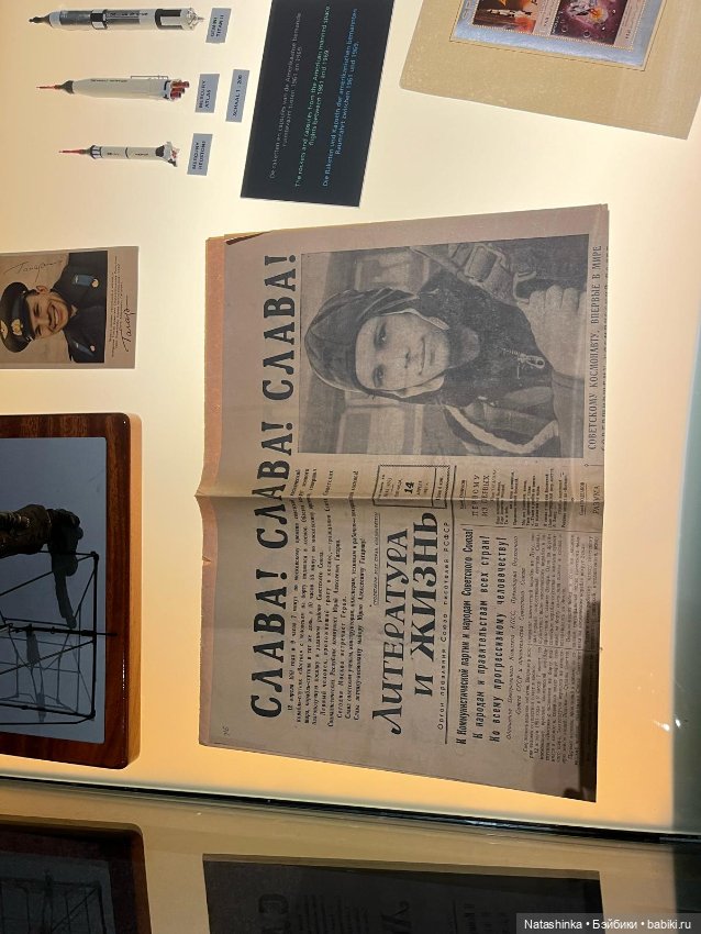 Музыкальная История 97 — Туризм и путешествия: фотоотчеты из поездок