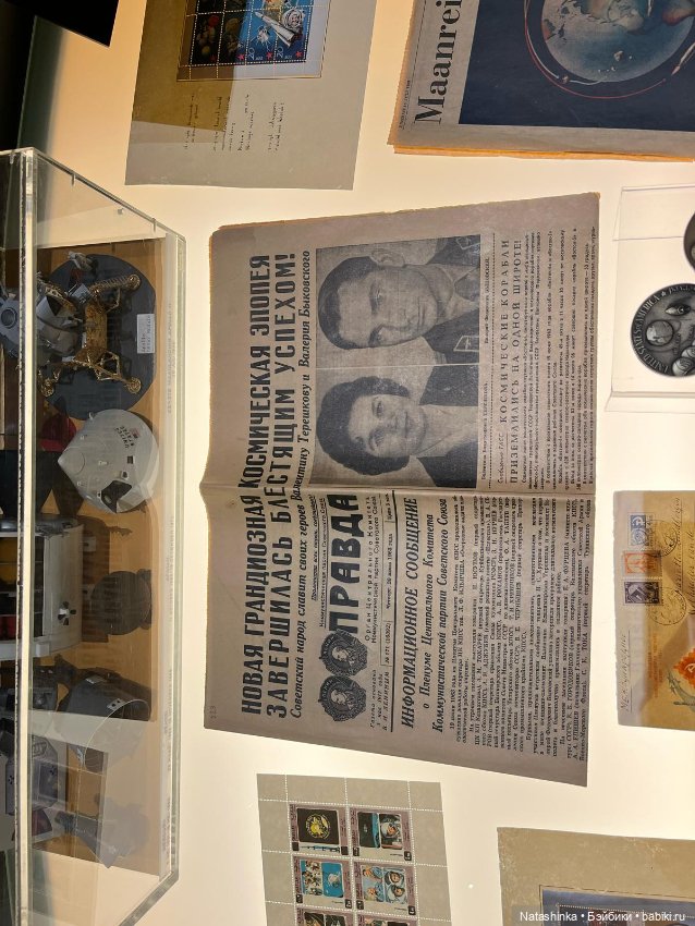 Музыкальная История 97 — Туризм и путешествия: фотоотчеты из поездок