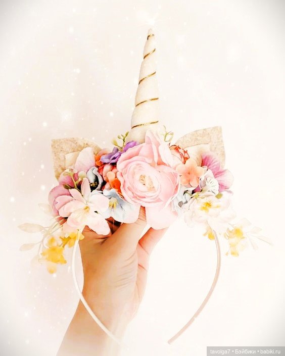 "Time to be a Unicorn" — Культура