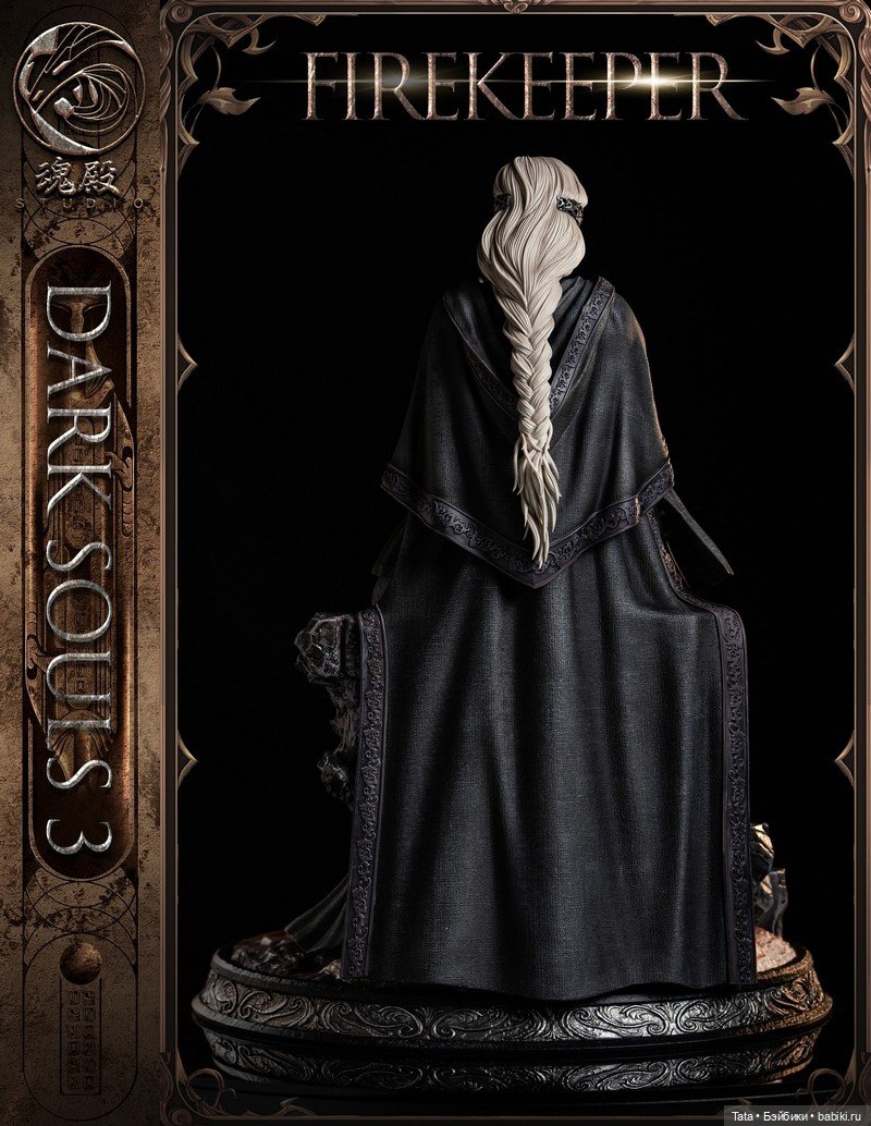 HunDian Studio - статуя Fire Keeper (фото 4)