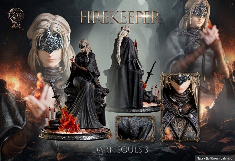 HunDian Studio - статуя Fire Keeper (фото 5)