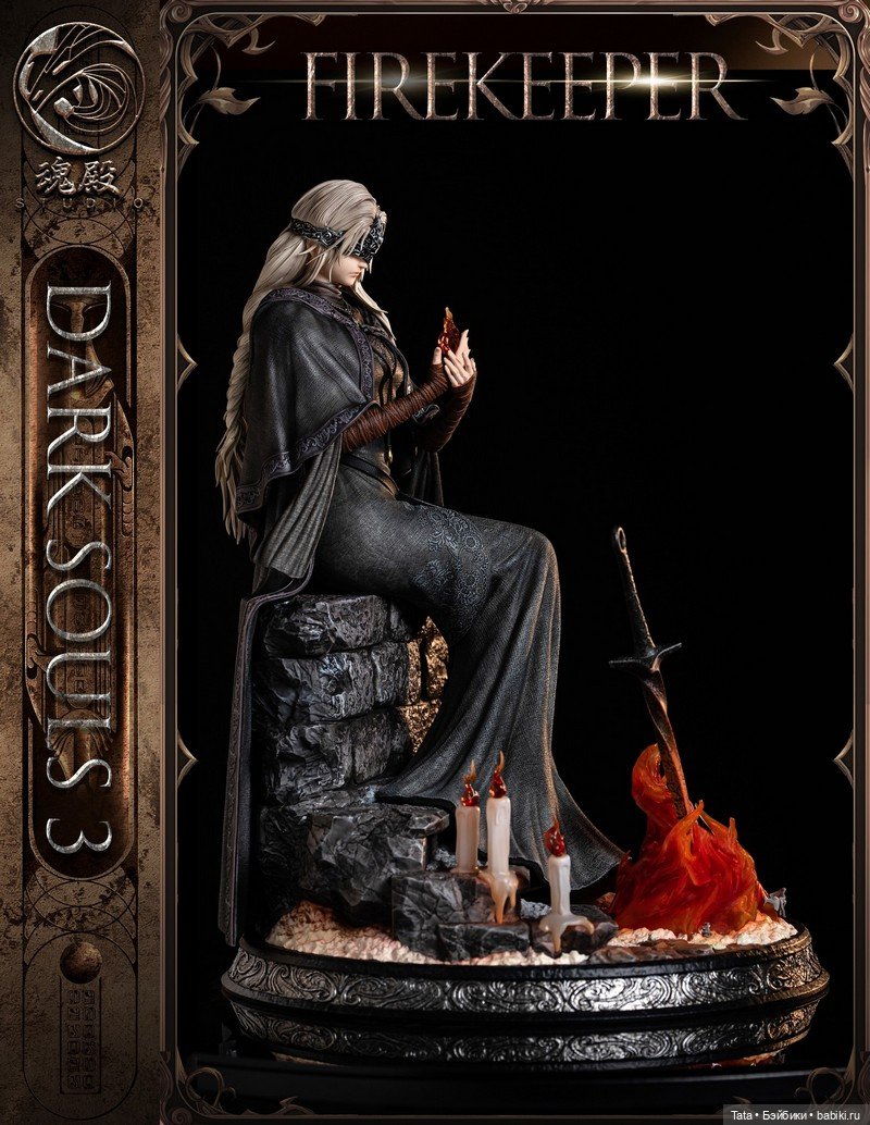 HunDian Studio - статуя Fire Keeper (фото 6)