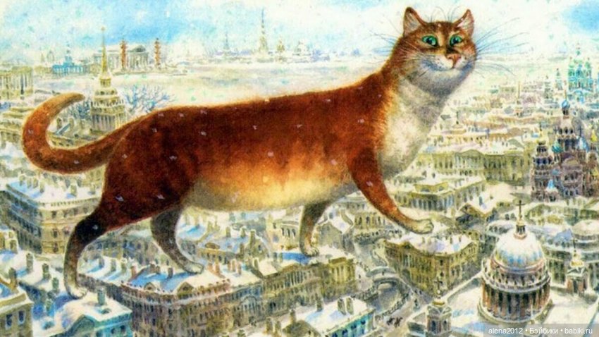 Петербургские коты! Прекрасны всегда! Особенно в марте
