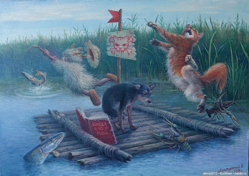 Вячеслав Алатырский — Живопись и графика: творчество художников