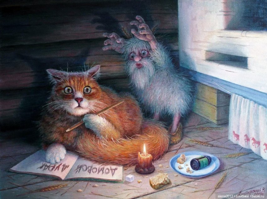 Вячеслав Алатырский — Живопись и графика: творчество художников