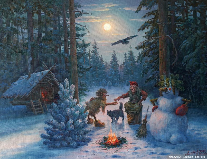 Вячеслав Алатырский — Живопись и графика: творчество художников