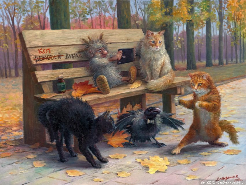 Вячеслав Алатырский — Живопись и графика: творчество художников