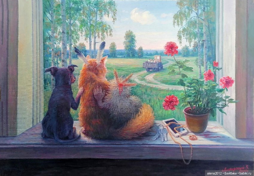 Вячеслав Алатырский — Живопись и графика: творчество художников