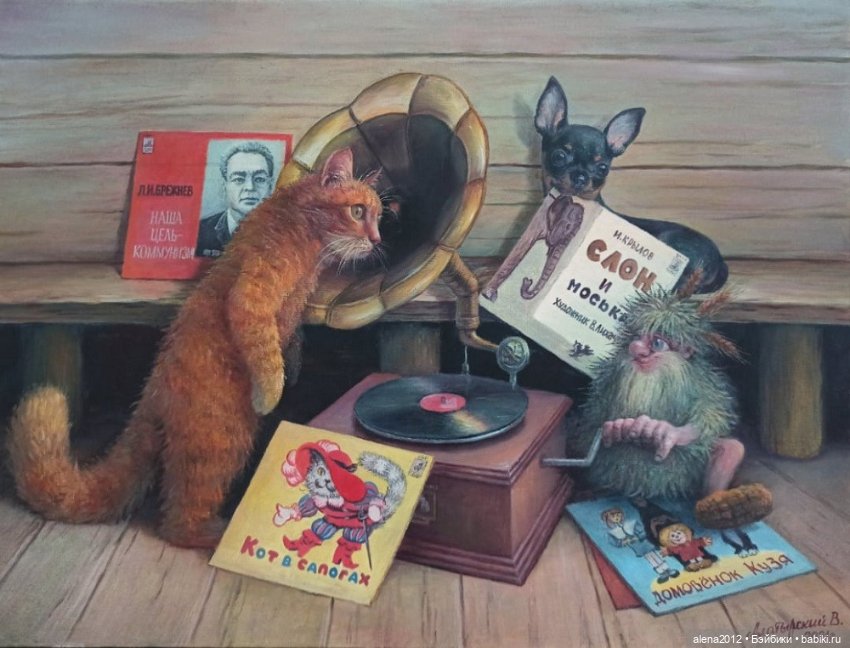 Вячеслав Алатырский — Живопись и графика: творчество художников (фото 10)